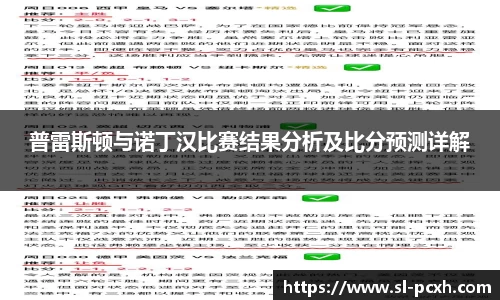 威廉希尔官方网站