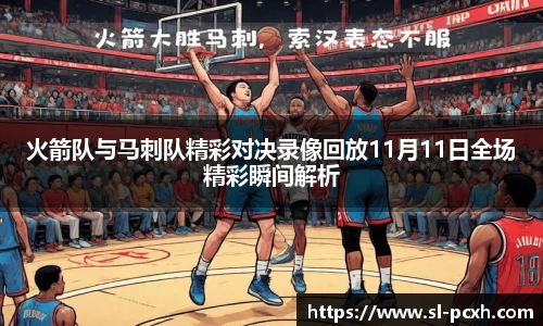威廉希尔官网