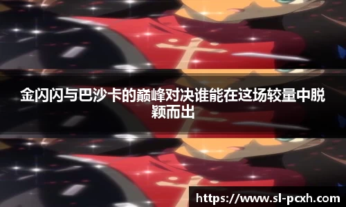 威廉希尔官方网站