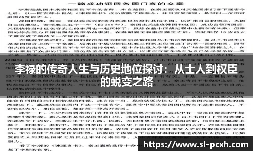 威廉希尔平台