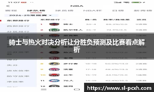 威廉希尔官方网站