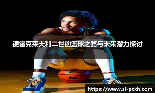 威廉希尔官方网站