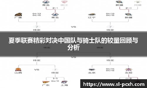 威廉希尔平台