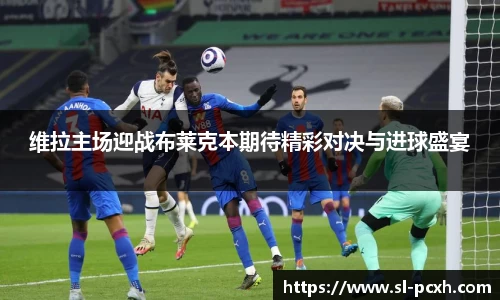威廉希尔官网