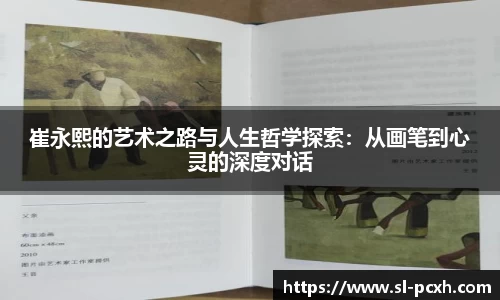 威廉希尔平台