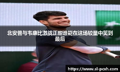 williamhill威廉希尔