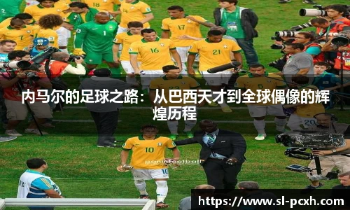 威廉希尔平台