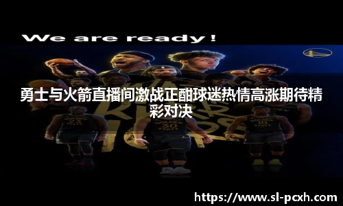 williamhill威廉希尔