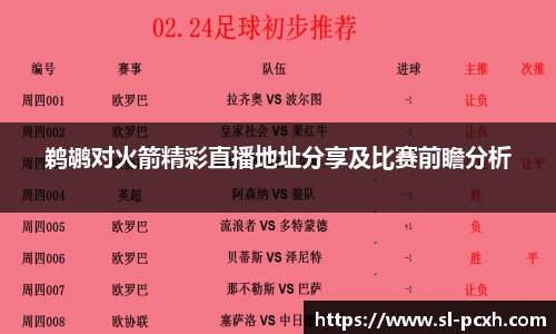 威廉希尔官方网站