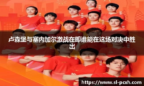 威廉希尔平台