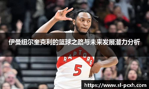 威廉希尔平台