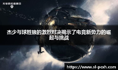威廉希尔官网