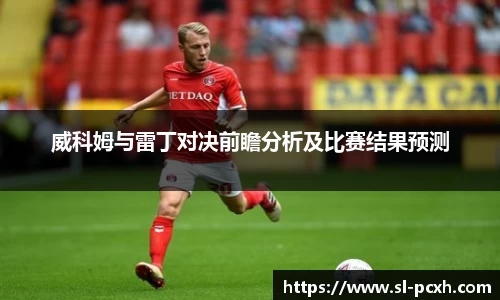 威廉希尔官方网站
