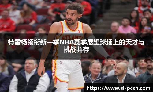 威廉希尔官网