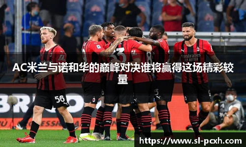 williamhill威廉希尔