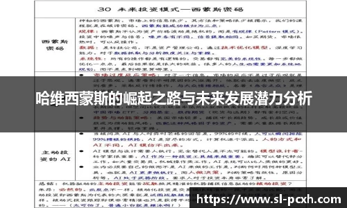 威廉希尔官网