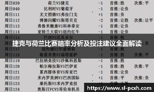 威廉希尔平台