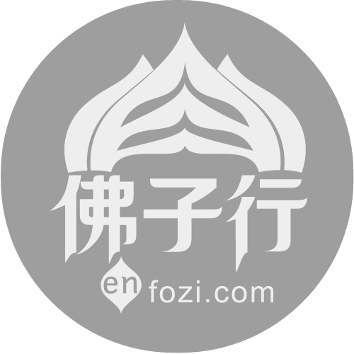 谢津